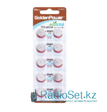 Батарейки LR44G